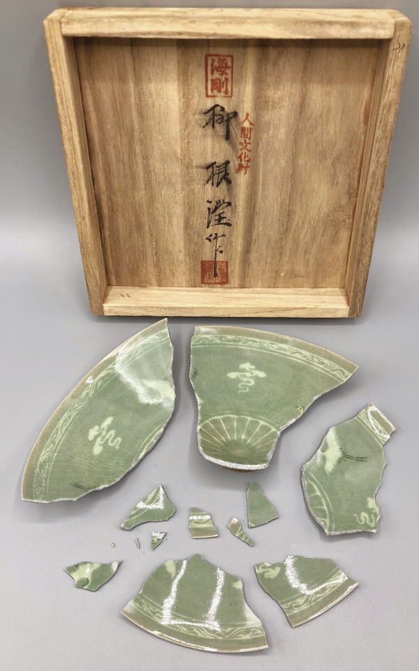 1 Shards of a bowl made by master Korean ceramic artist Yu Geun-Hyeong (1894–1993). On the box is the signature of the artist and also Geun-Hyeong’s title as National Living Treasure.