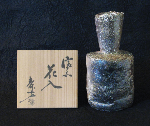 3 Souyu Ueda’s, traditional kinuta (flower vase) from the Soto-en nooborigama, ca. 1985.